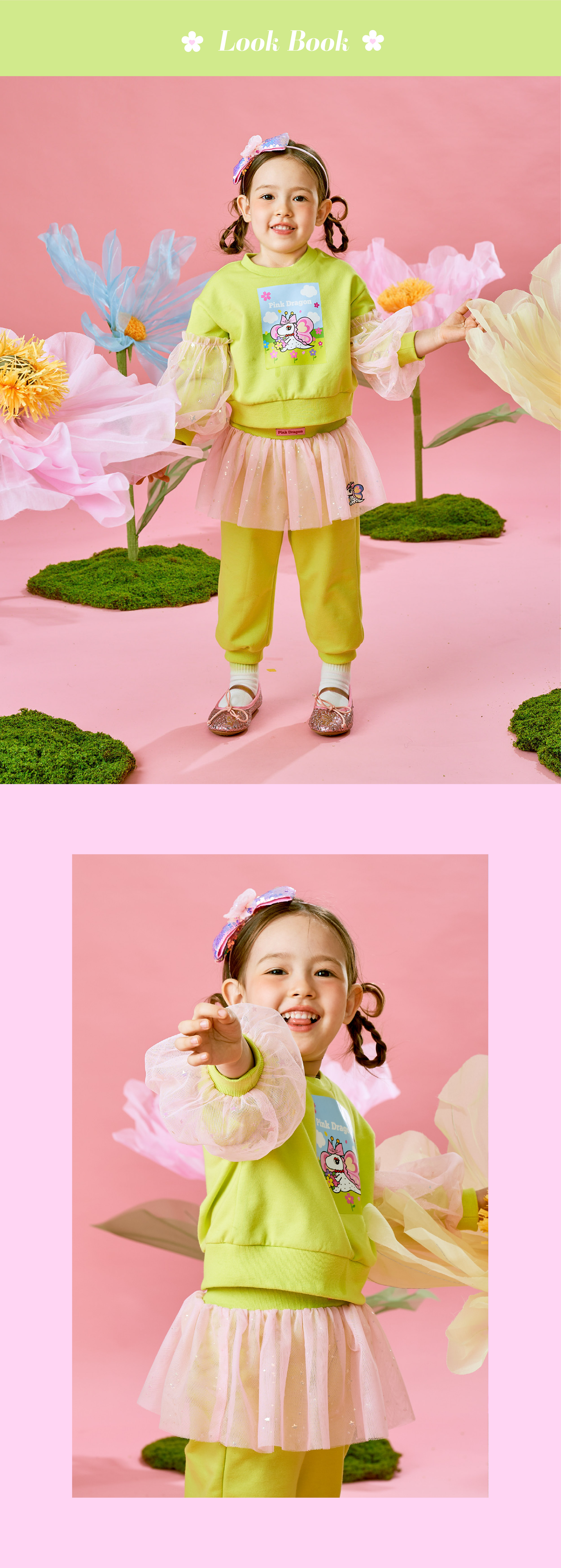 26SS 1차 P61DBT040 그린가든 MTM-03.jpg